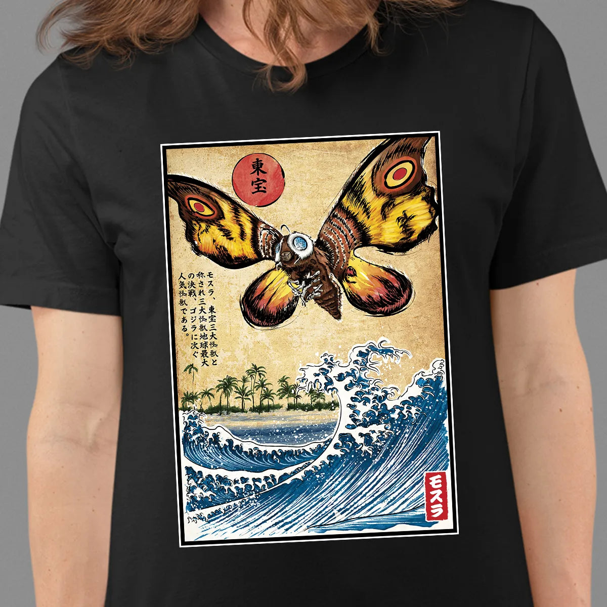 Classic Unisex T-Shirt - SSQ2GUPP