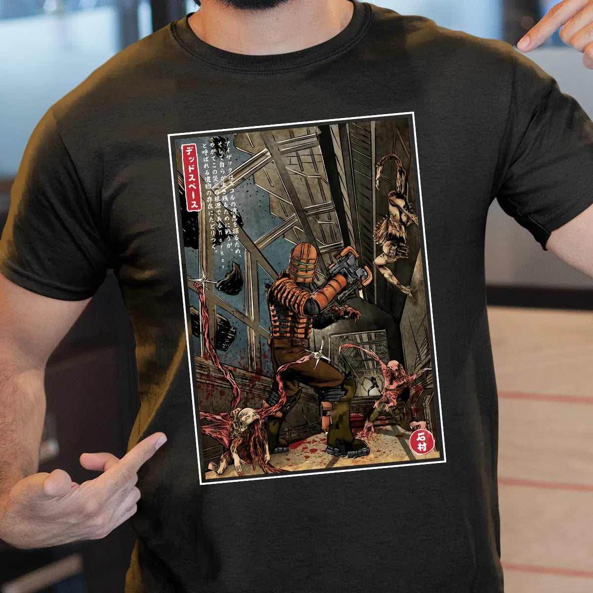Classic Unisex T-Shirt - NTYMQG21