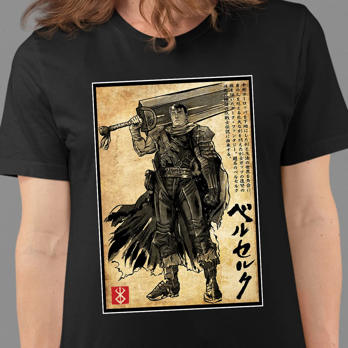Classic Unisex T-Shirt - TB5PZ5N4