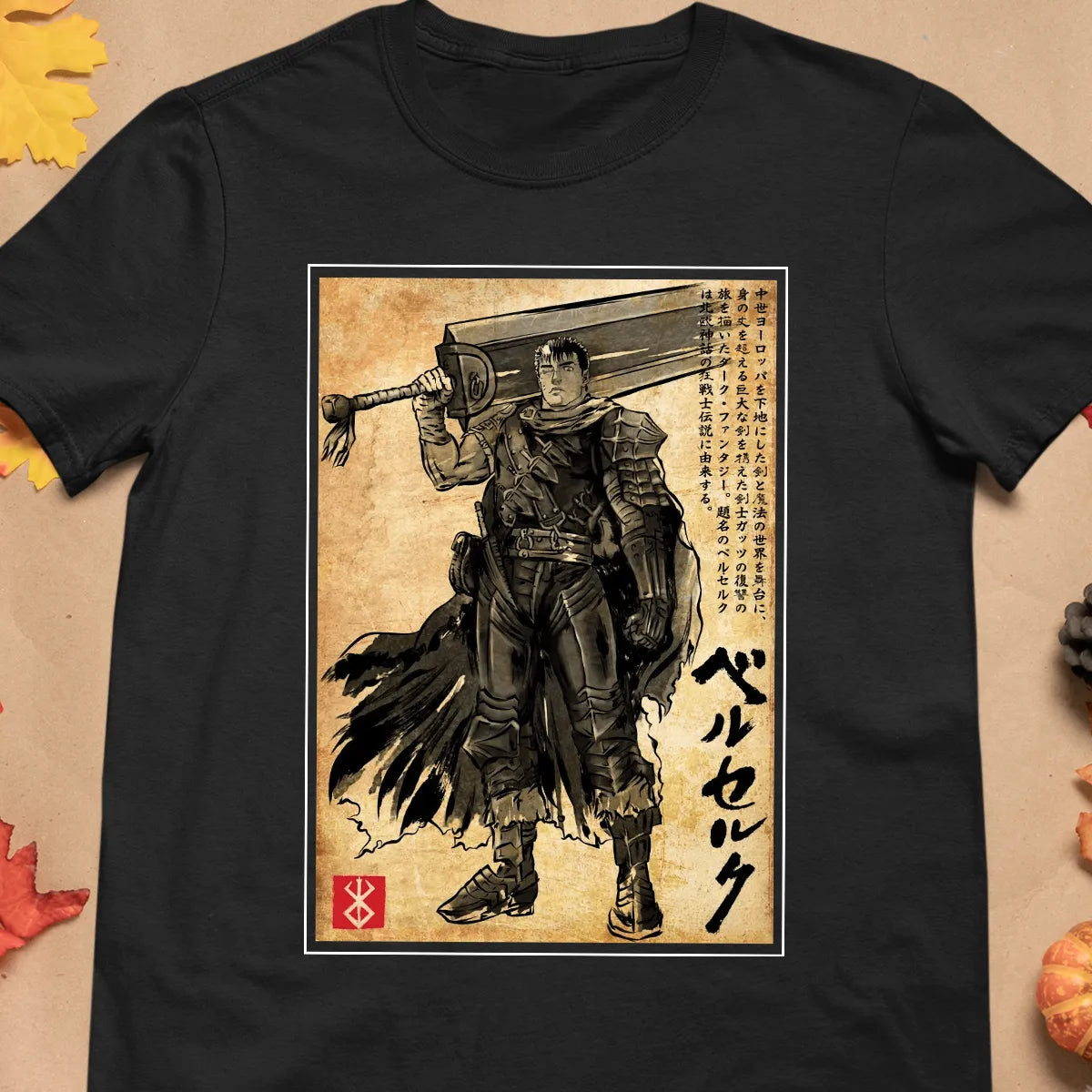 Classic Unisex T-Shirt - YVPWQCVU
