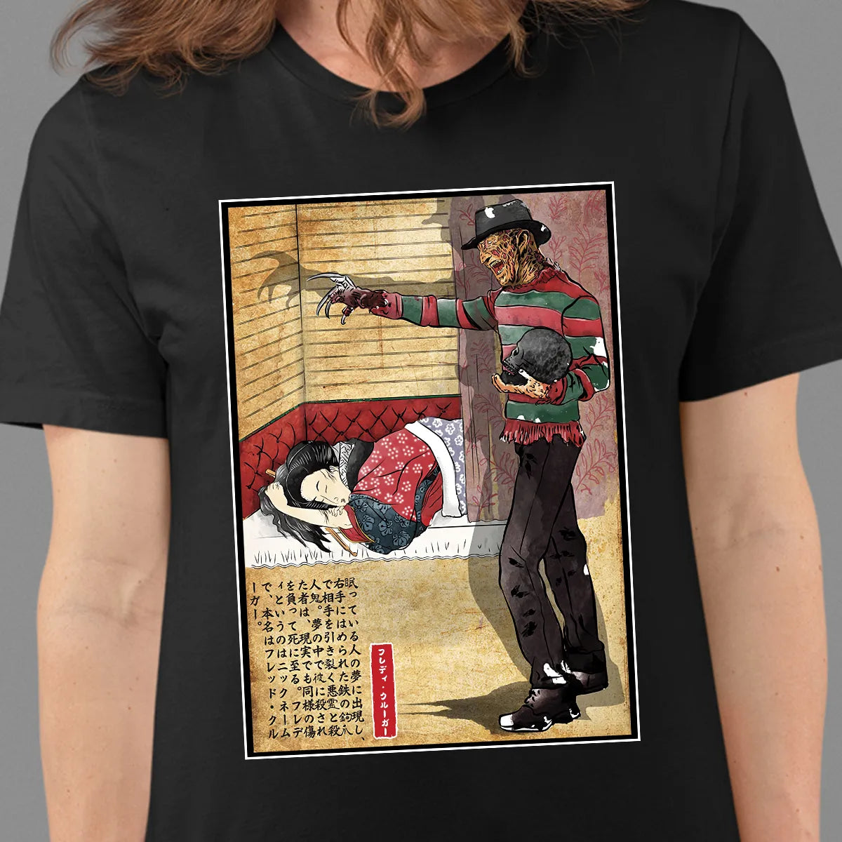 Classic Unisex T-Shirt - B49RPFNX