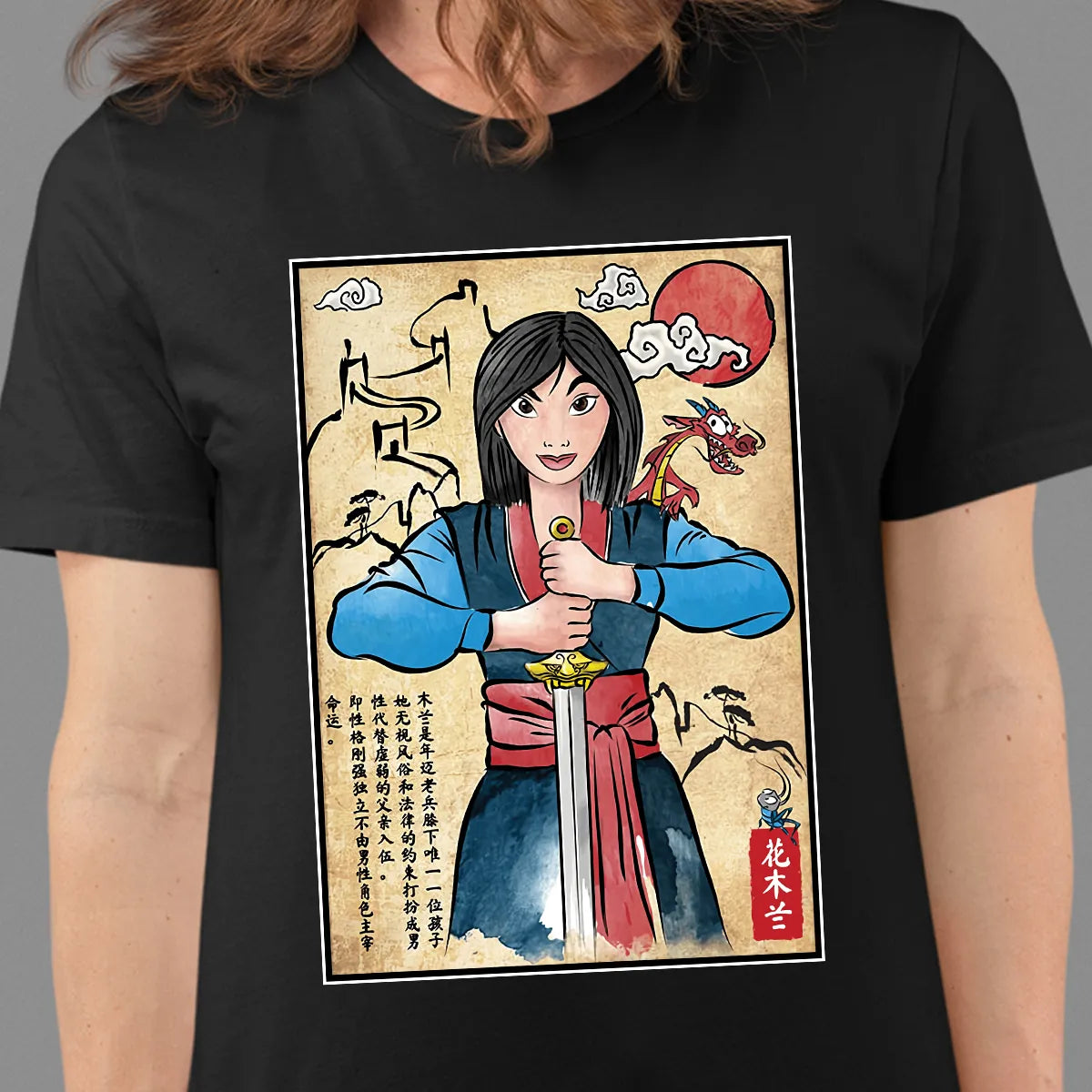 Classic Unisex T-Shirt - SQEF65G9