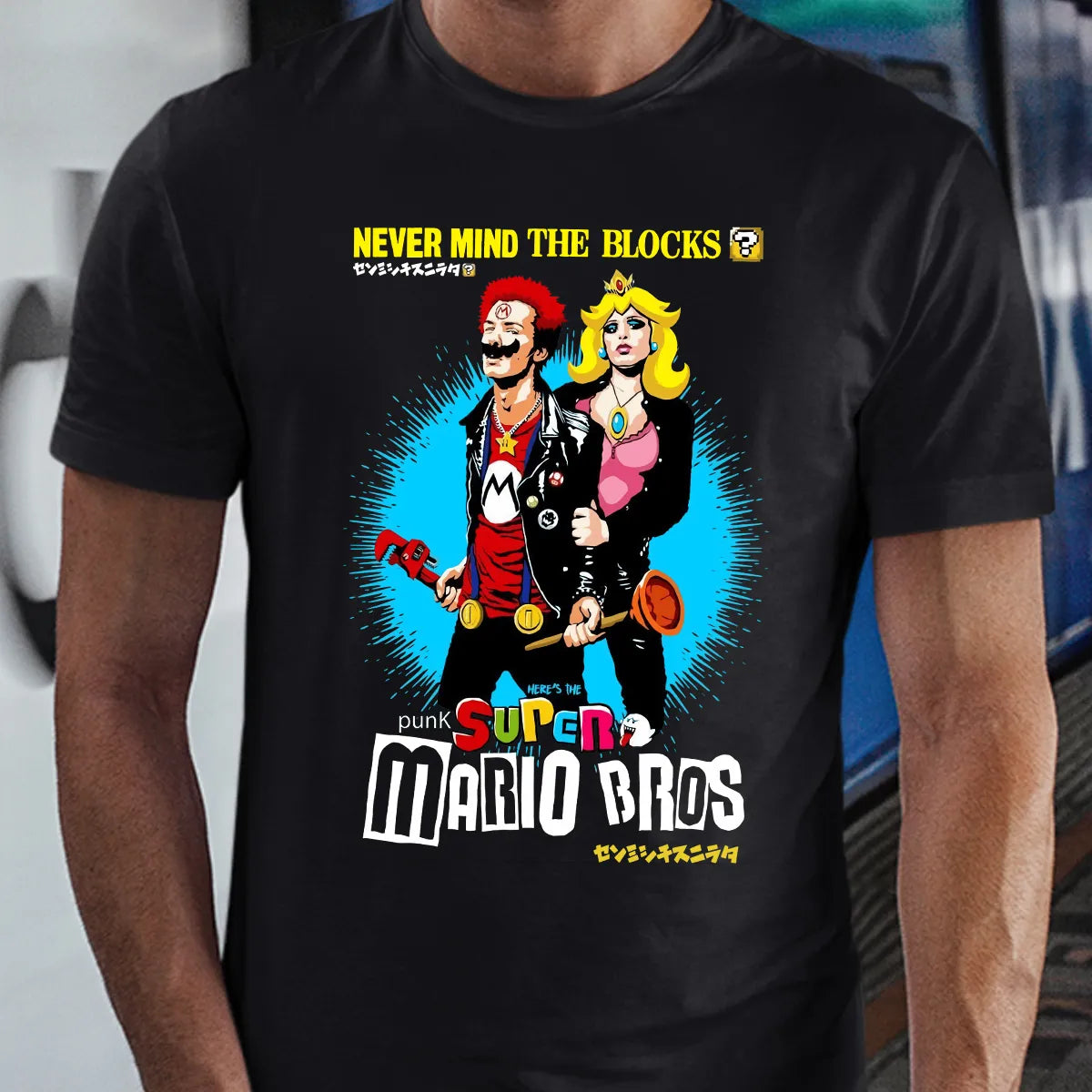 Classic Unisex T-Shirt - B76M8RTJ