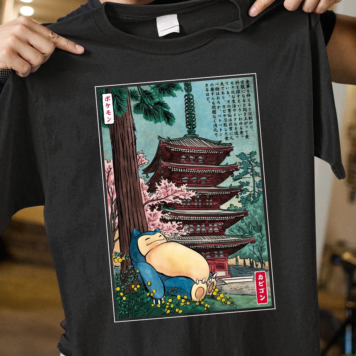 Classic Unisex T-Shirt - NQGVW7W8