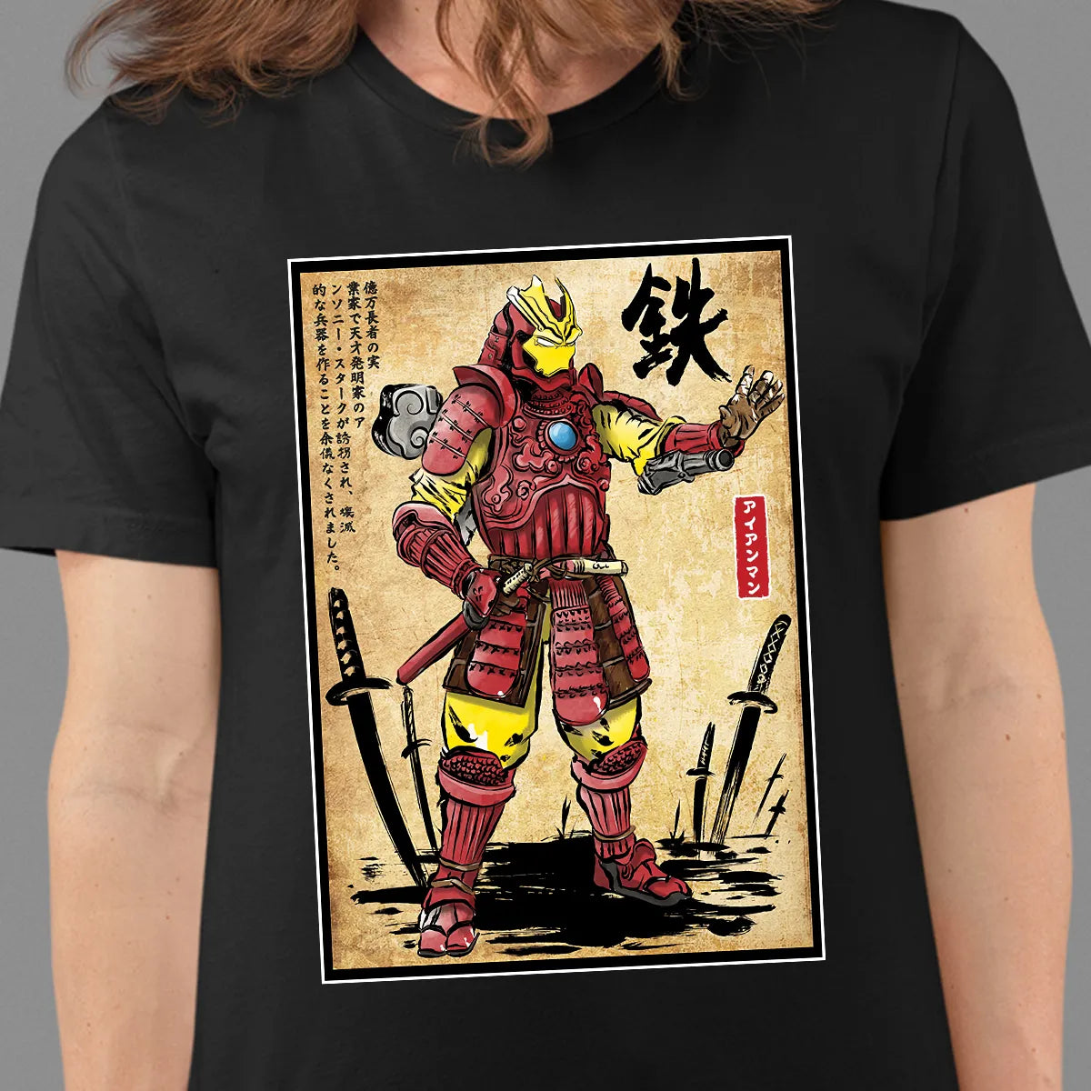 Classic Unisex T-Shirt - WUVKEXSP