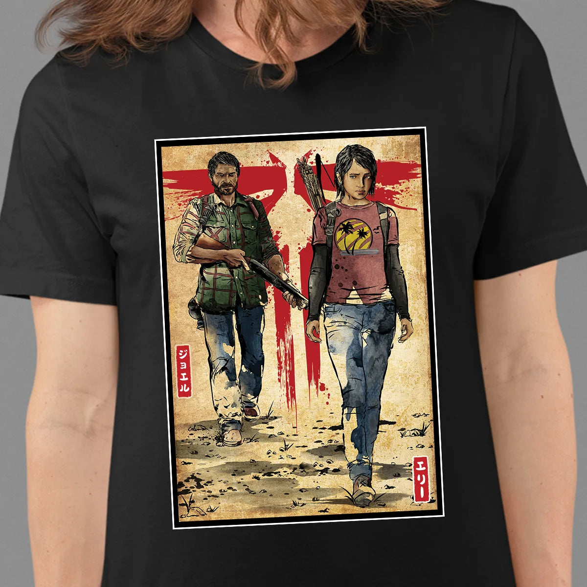 Classic Unisex T-Shirt - 665D31F9