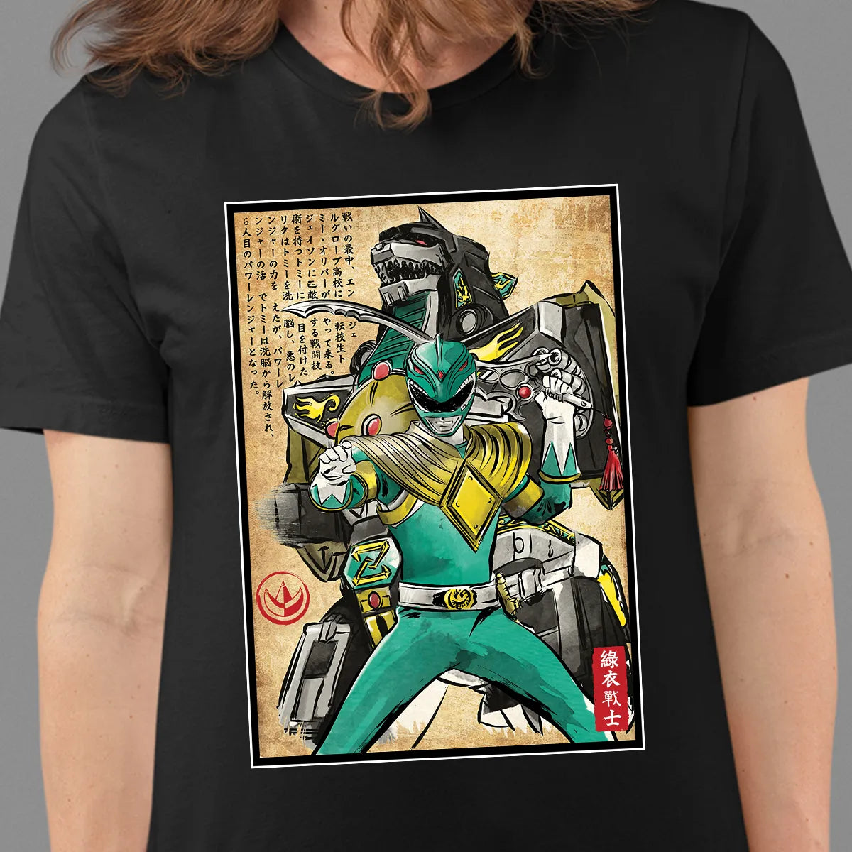 Classic Unisex T-Shirt - WP9YPQK5