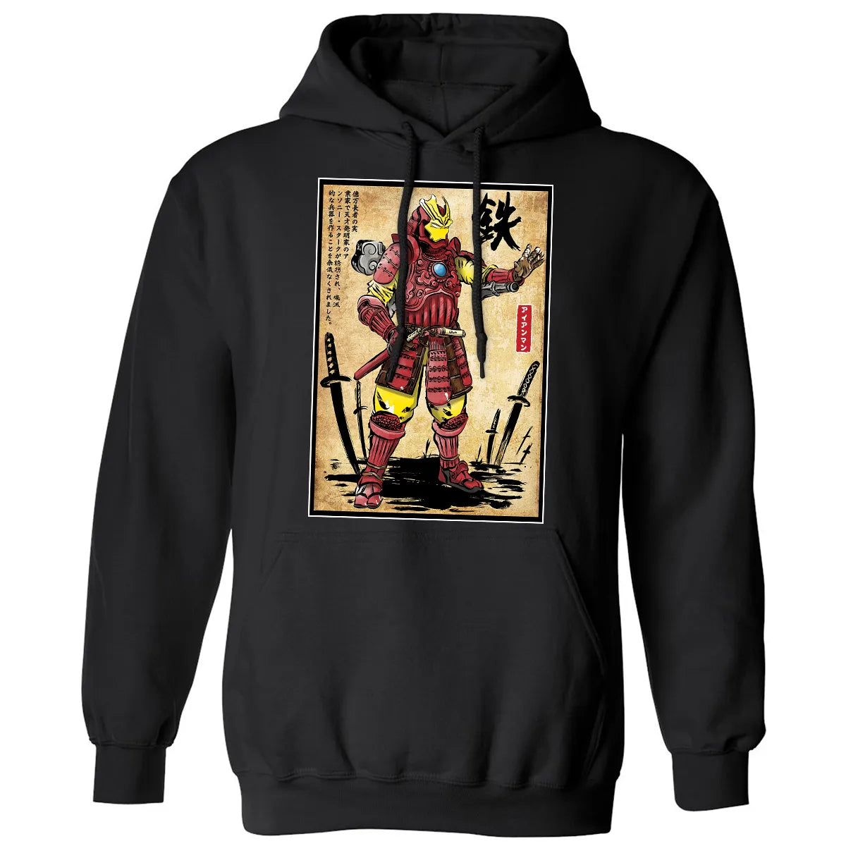 Classic Unisex Hoodie - 2CBBX8G6
