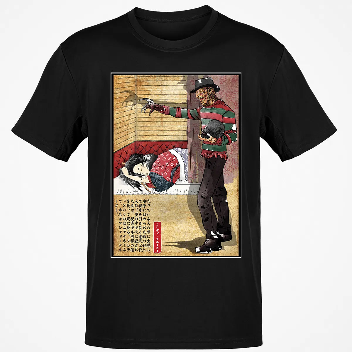 Classic Unisex T-Shirt - B49RPFNX