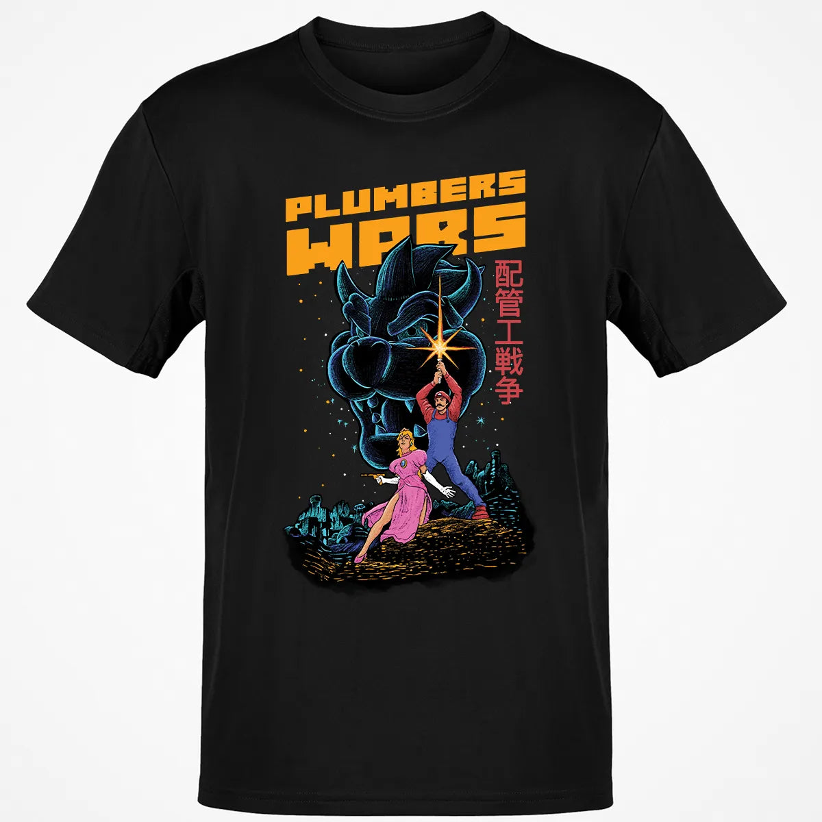 Classic Unisex T-Shirt - US2BBQNX