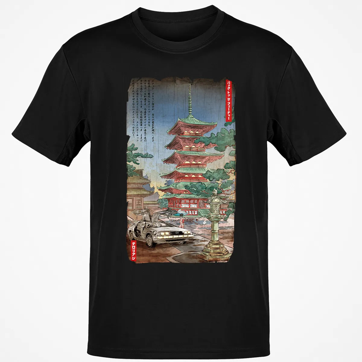 Classic Unisex T-Shirt - 6VYVHK1P
