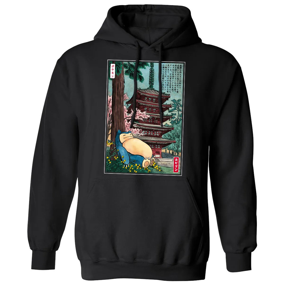 Classic Unisex Hoodie - A5CYKPRR