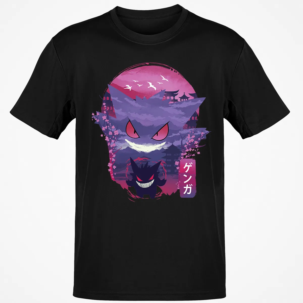 Classic Unisex T-Shirt - 6WEN2NZM