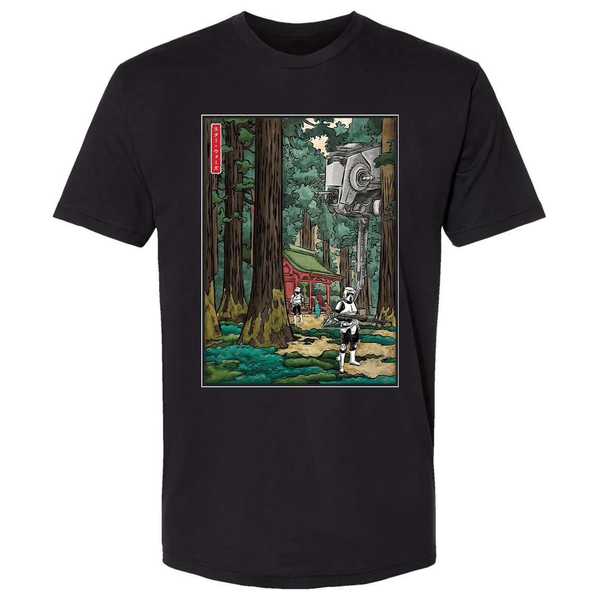 Premium Unisex T-shirt - AU2C1HDU