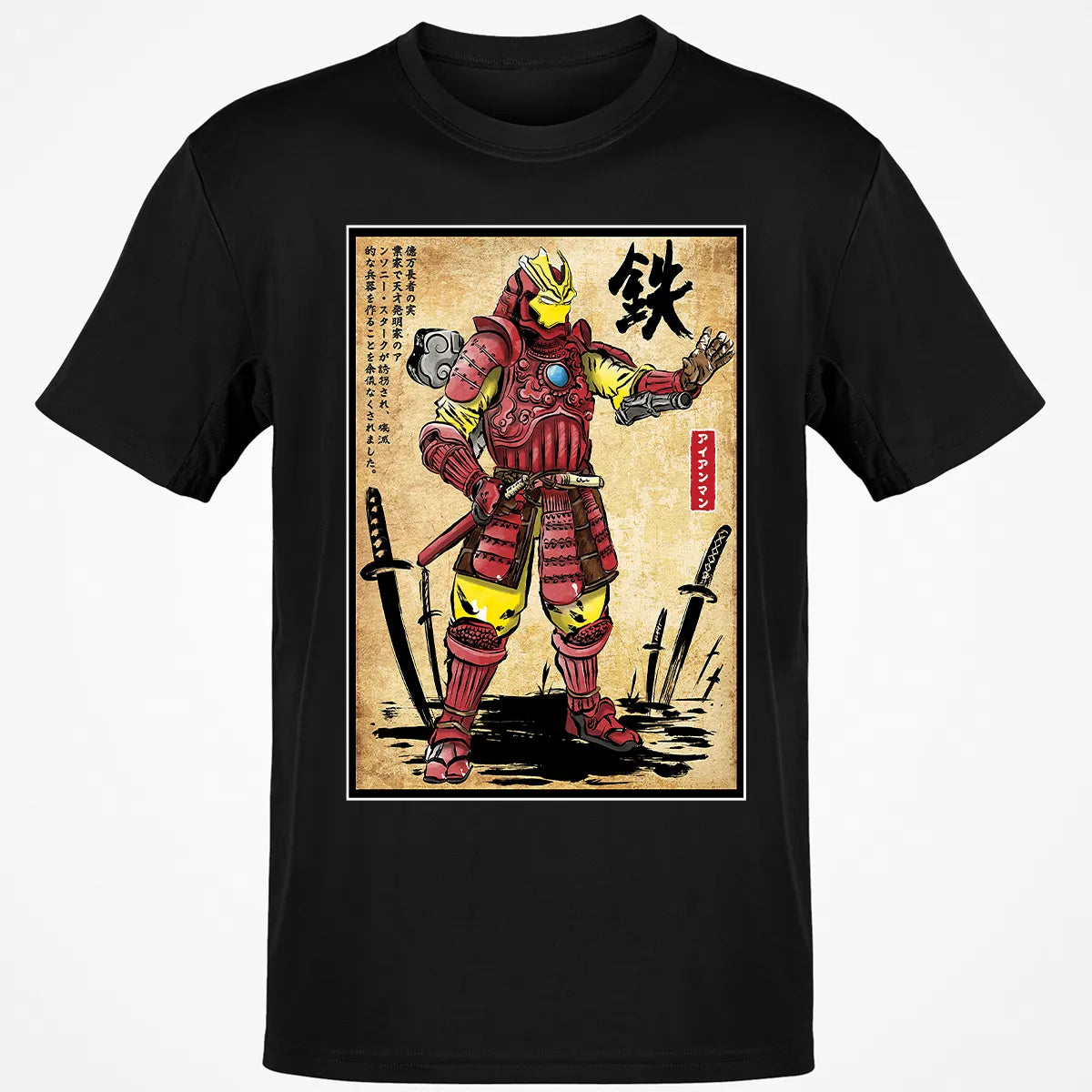 Classic Unisex T-Shirt - WUVKEXSP