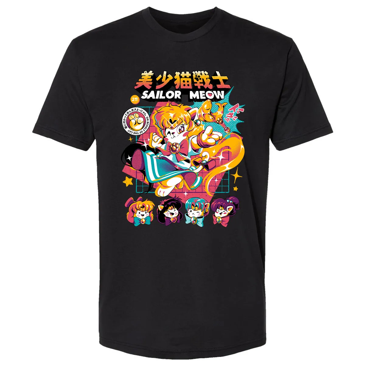 Premium Unisex T-shirt - 4WY4PHJ9