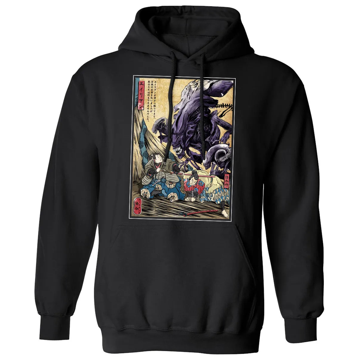 Classic Unisex Hoodie - S5GB1N87