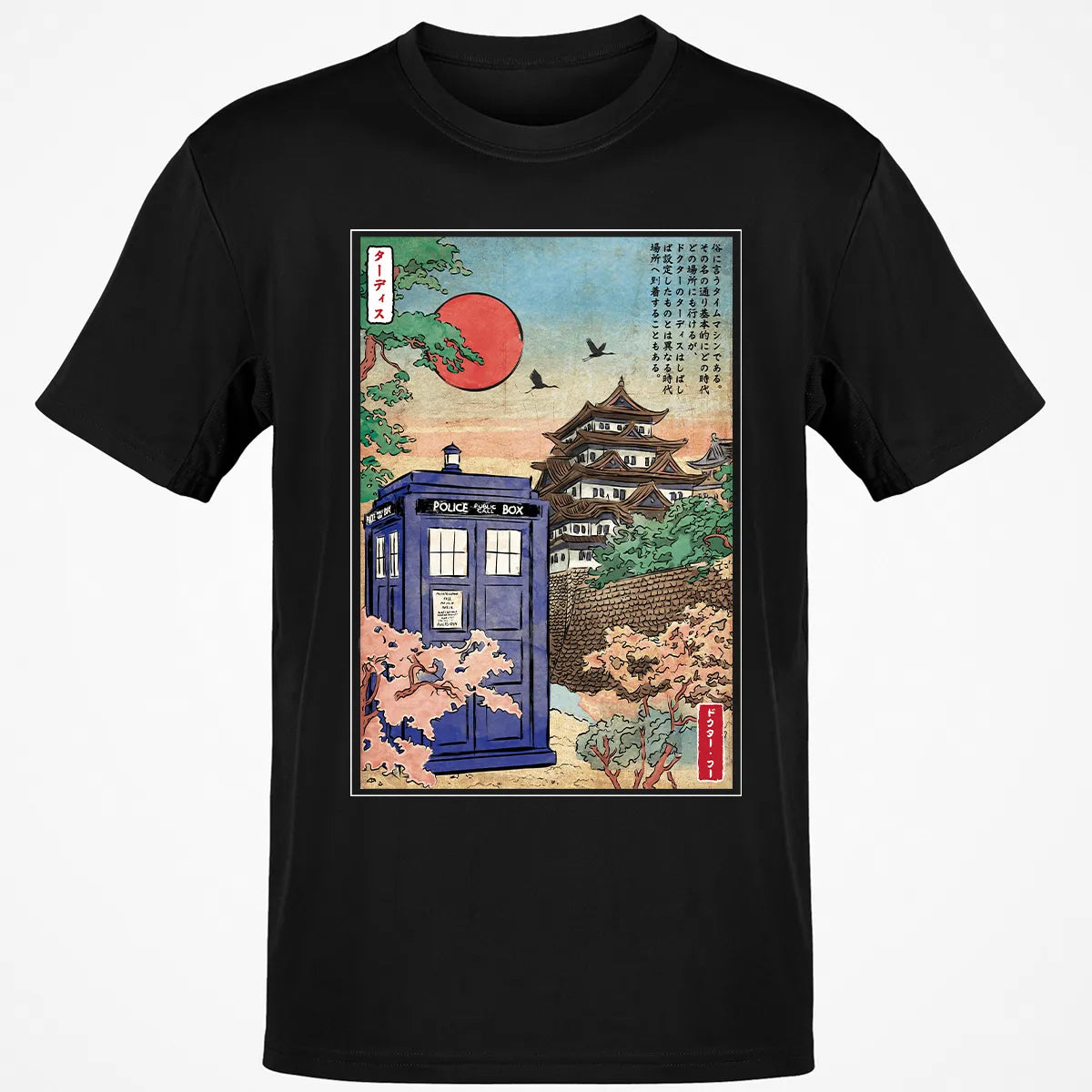 Classic Unisex T-Shirt - L6ME33NX