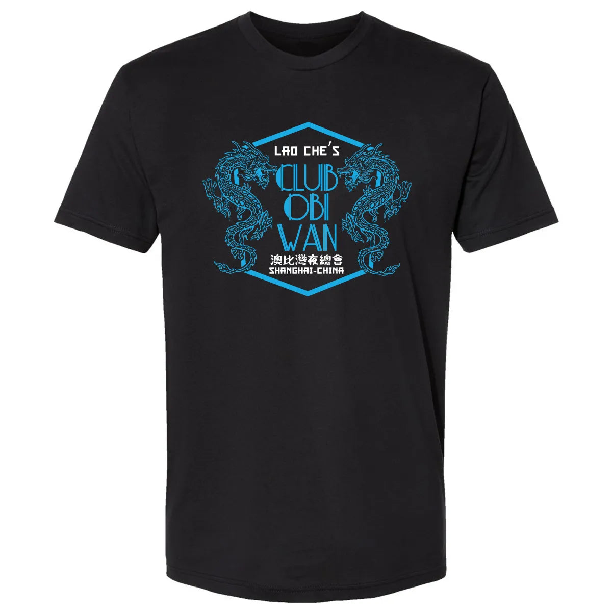 Premium Unisex T-shirt - N4K6VS16