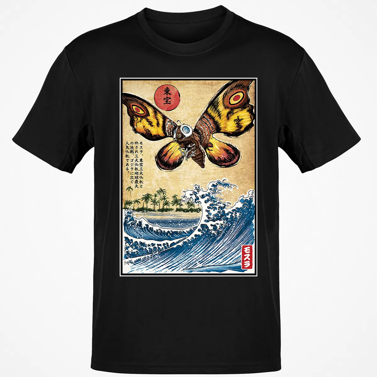 Classic Unisex T-Shirt - SSQ2GUPP