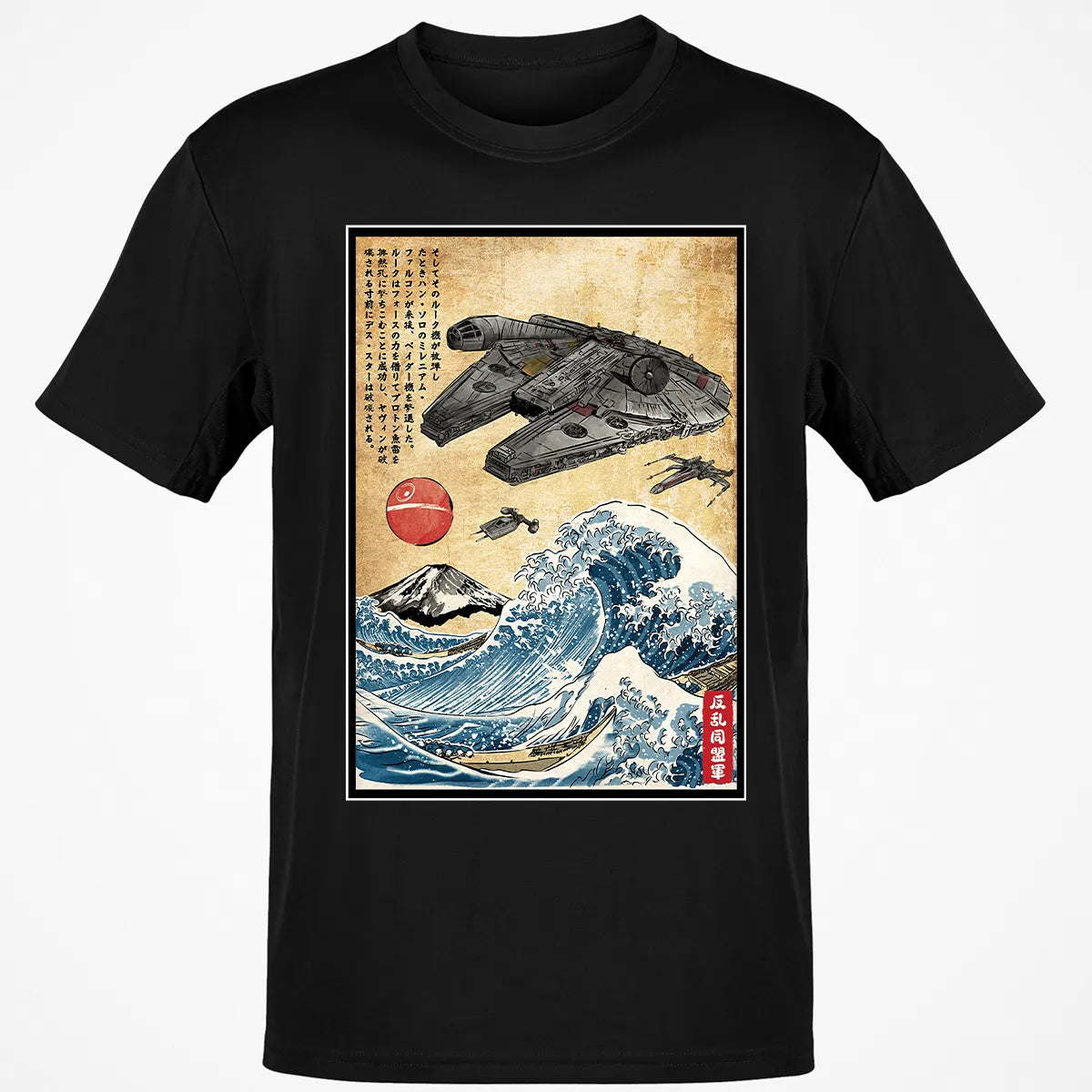 Classic Unisex T-Shirt - BTEFTSK9
