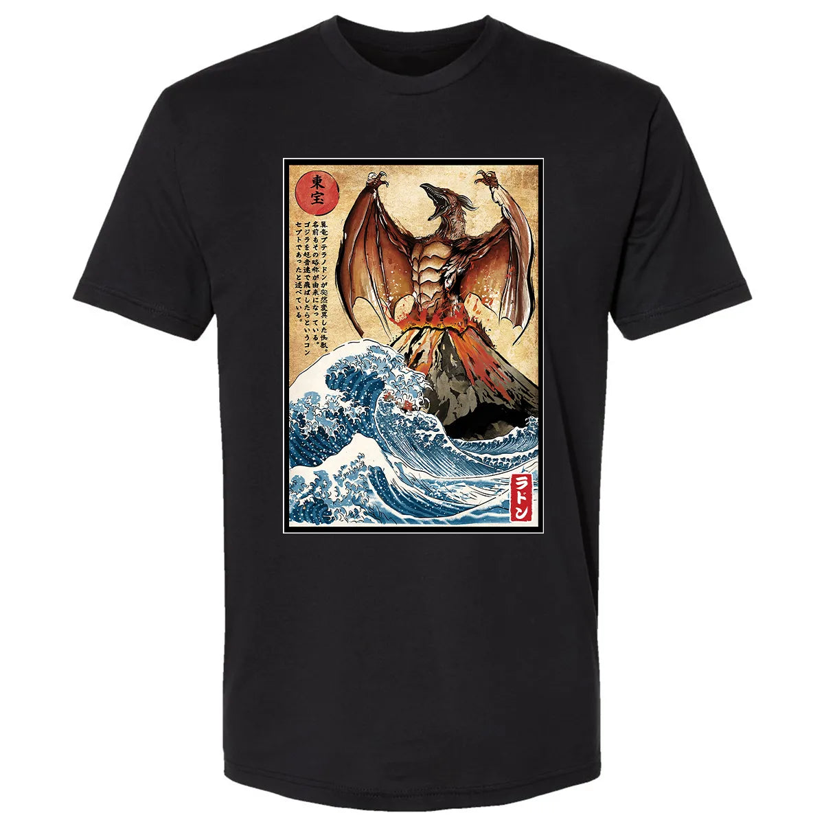 Premium Unisex T-shirt - UTJHC26N