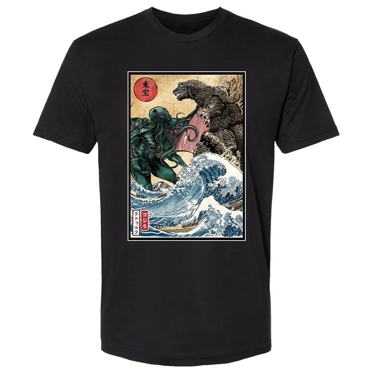 Premium Unisex T-shirt - WJ2GWSBC