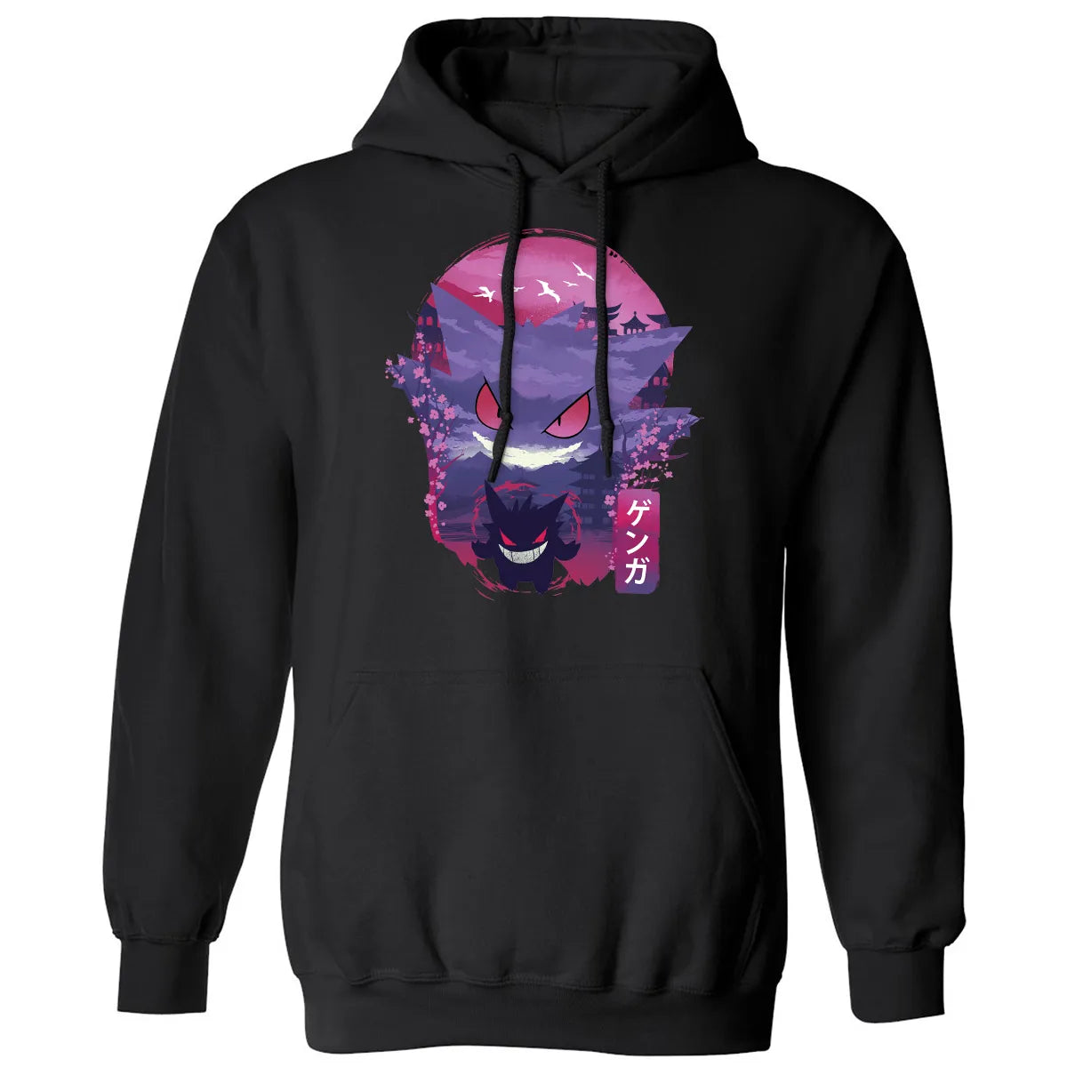 Classic Unisex Hoodie - BNKZJNVG