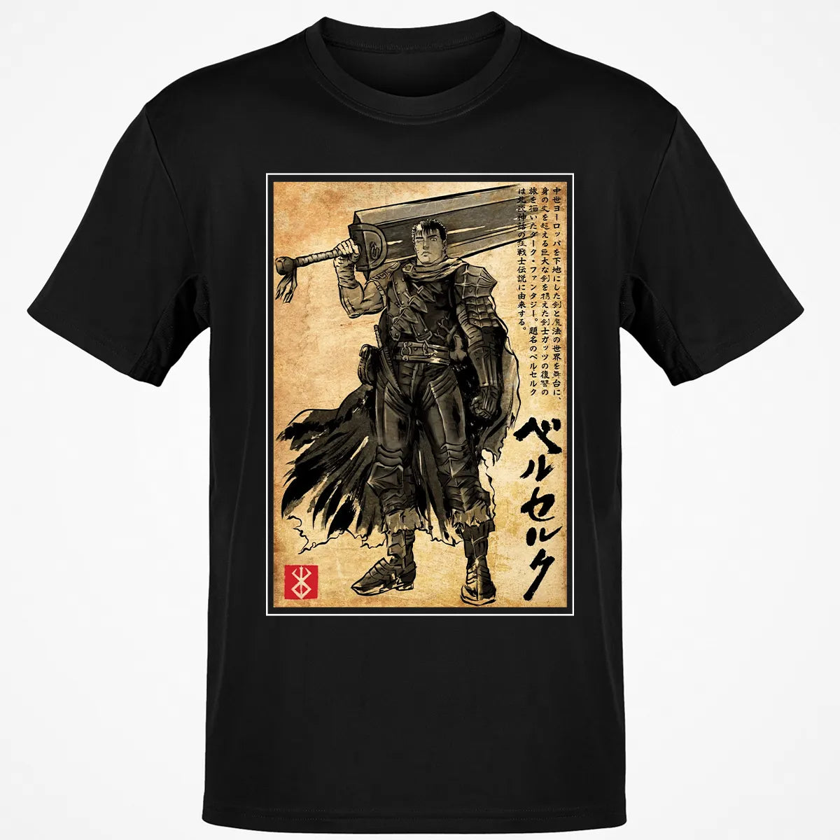 Classic Unisex T-Shirt - YVPWQCVU