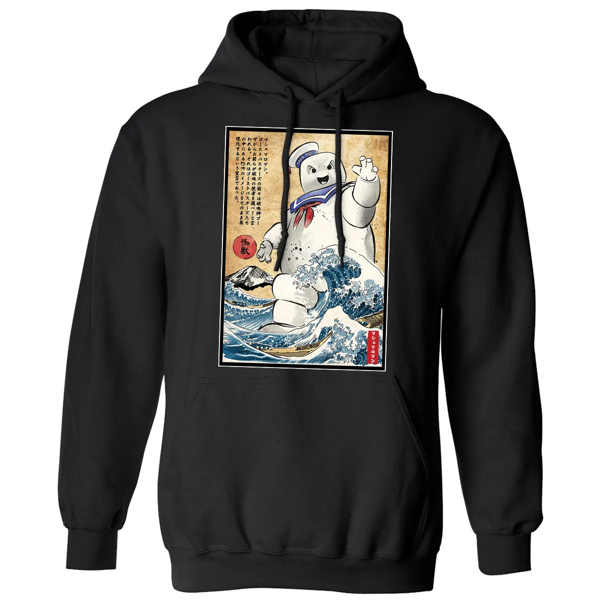Classic Unisex Hoodie - AFWDWW26