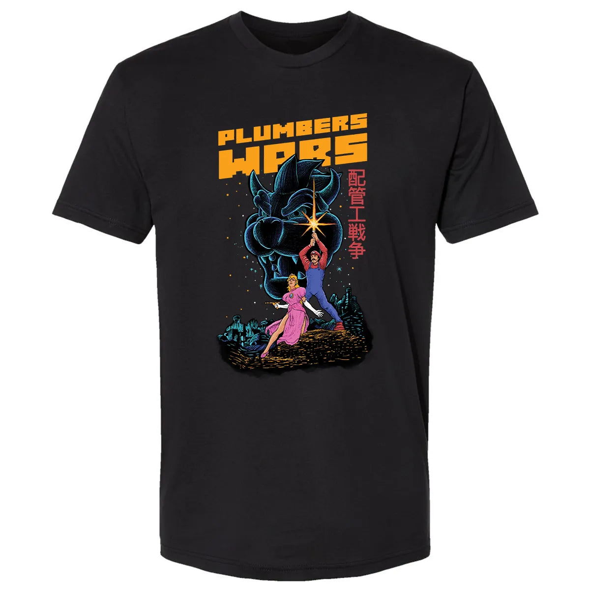 Premium Unisex T-shirt - 98ZJPJJL