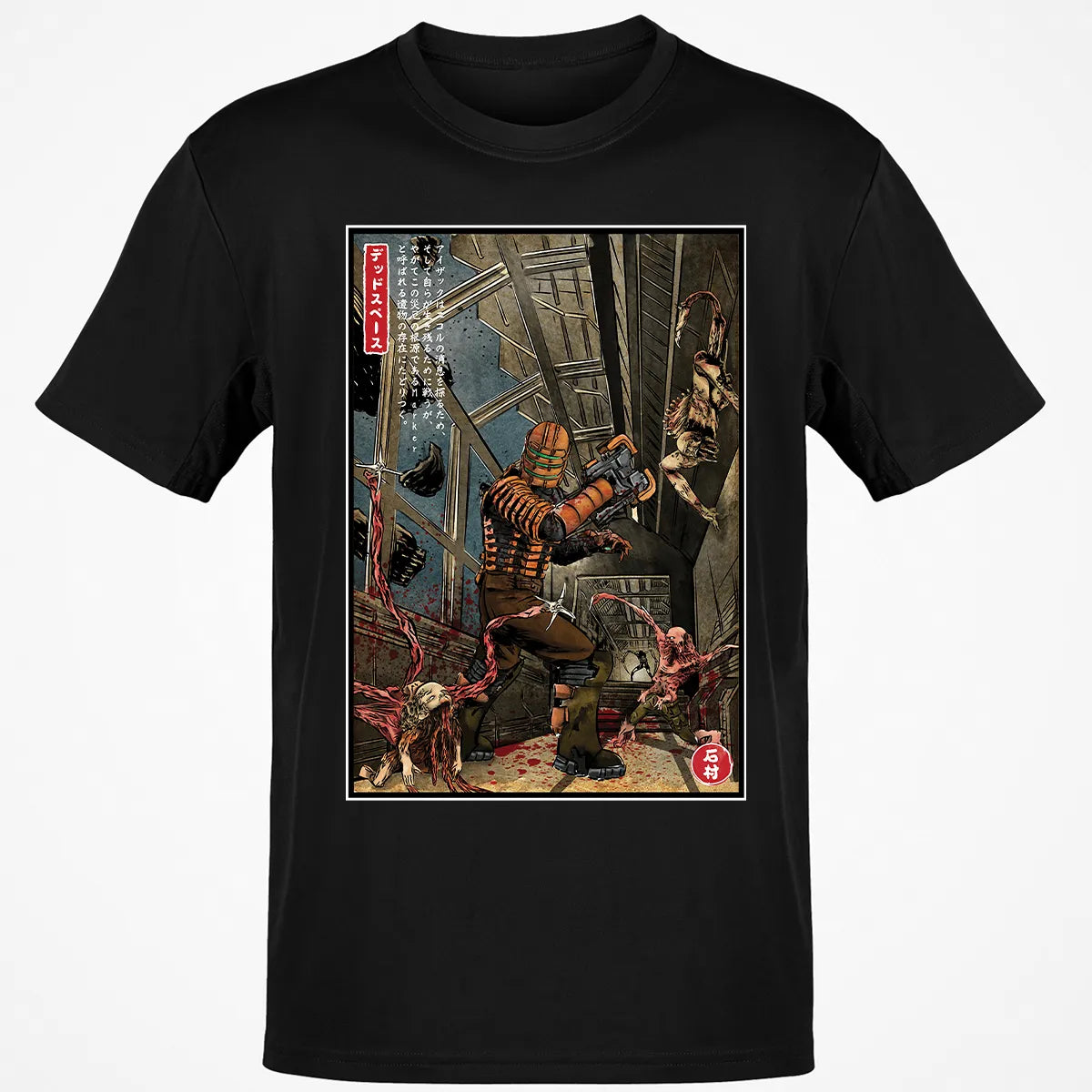 Classic Unisex T-Shirt - 5ZAX48V3