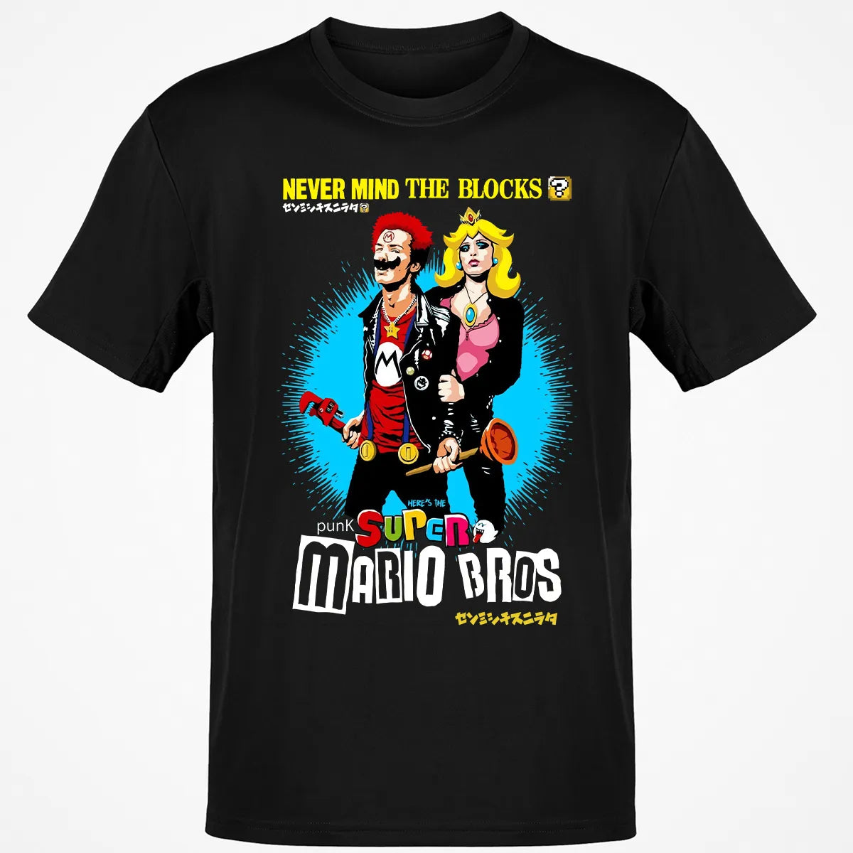 Classic Unisex T-Shirt - B76M8RTJ