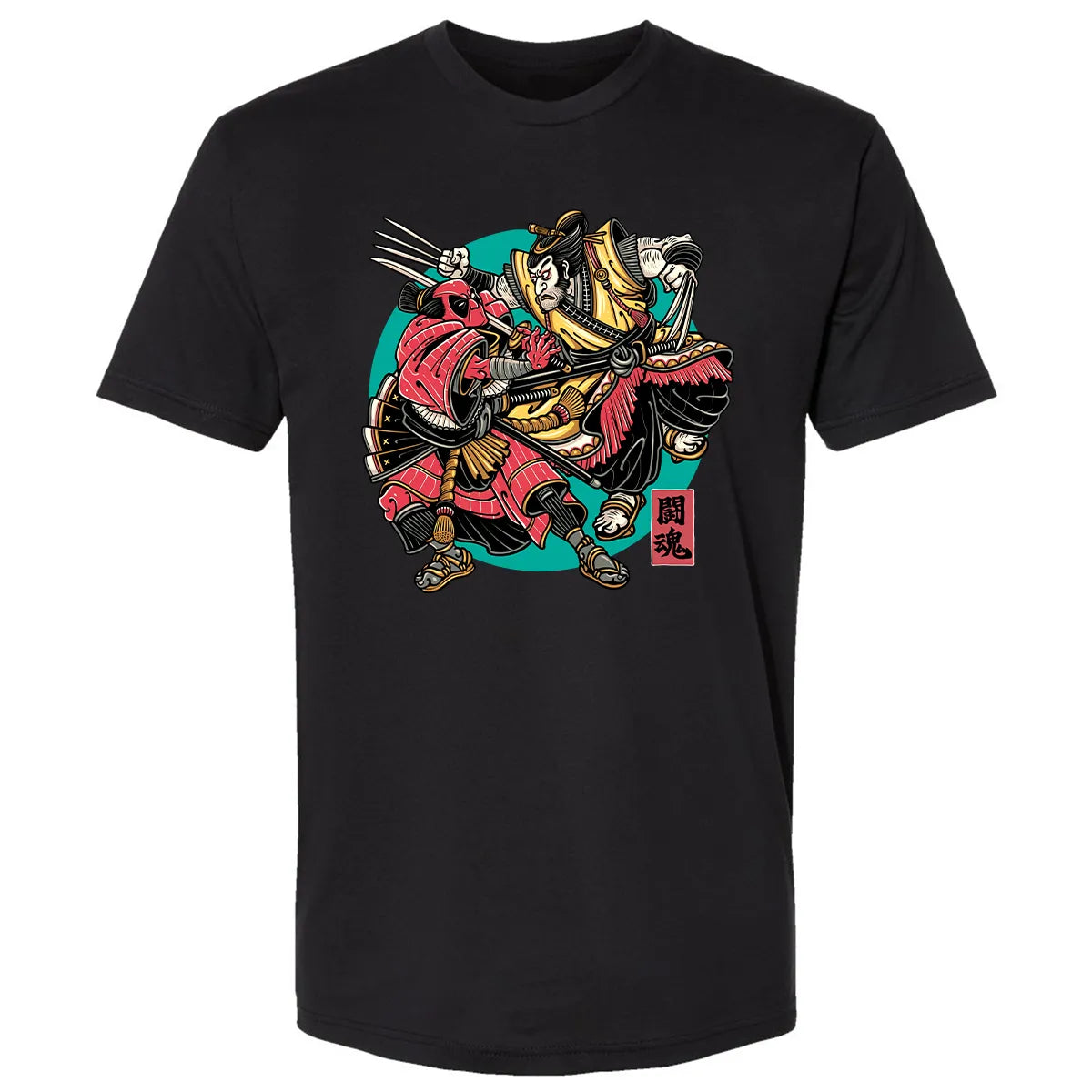 Premium Unisex T-shirt - Y4F26LQ9