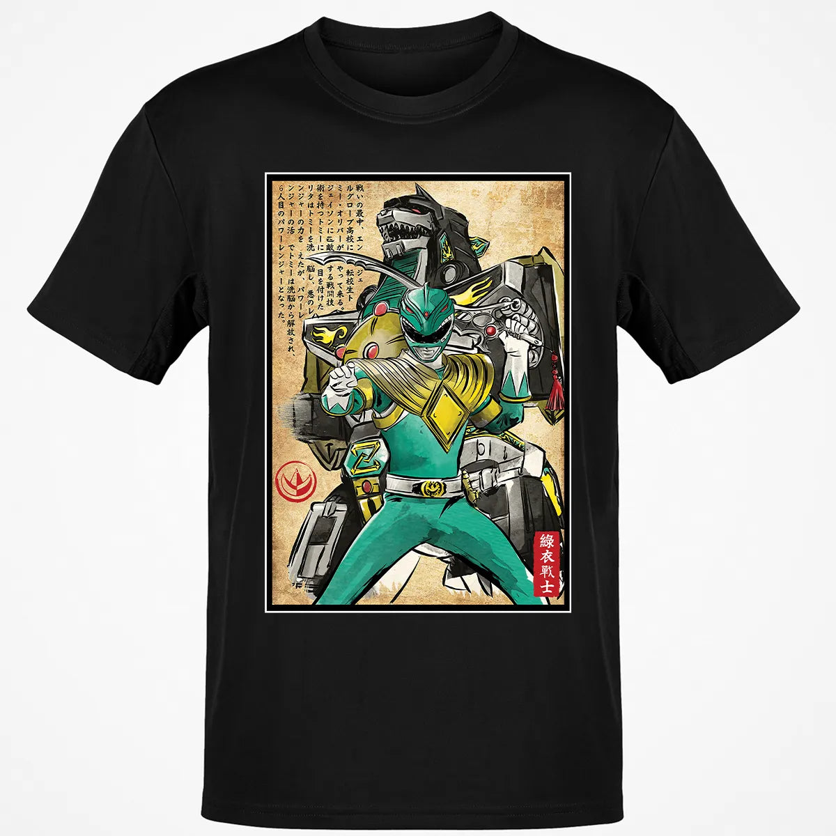Classic Unisex T-Shirt - WP9YPQK5