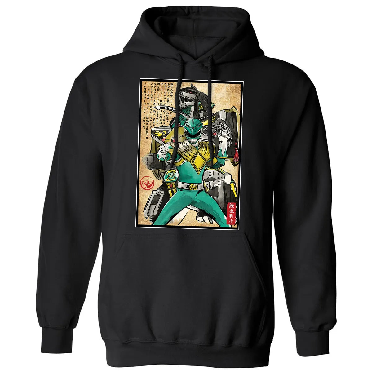 Classic Unisex Hoodie - GU7FR26G