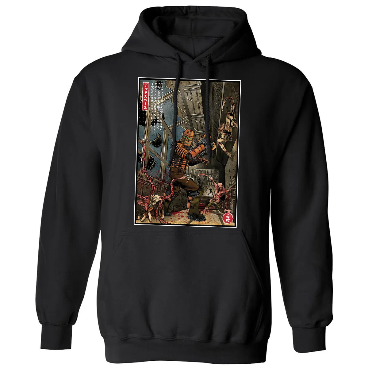 Classic Unisex Hoodie - VVFCQZUX