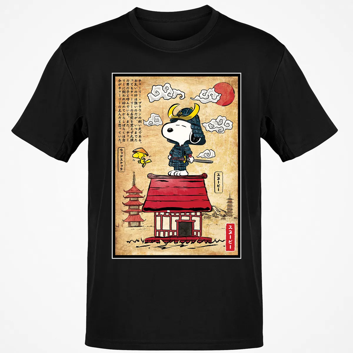 Classic Unisex T-Shirt - H3U6TDB4