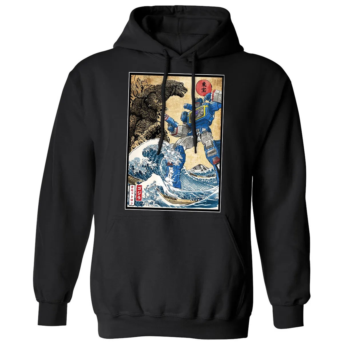 Classic Unisex Hoodie - R3UWYFVD