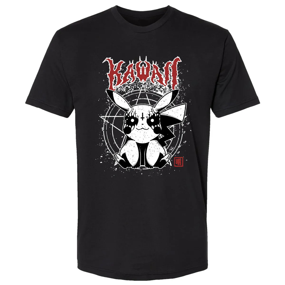 Premium Unisex T-shirt - EGSSFETQ