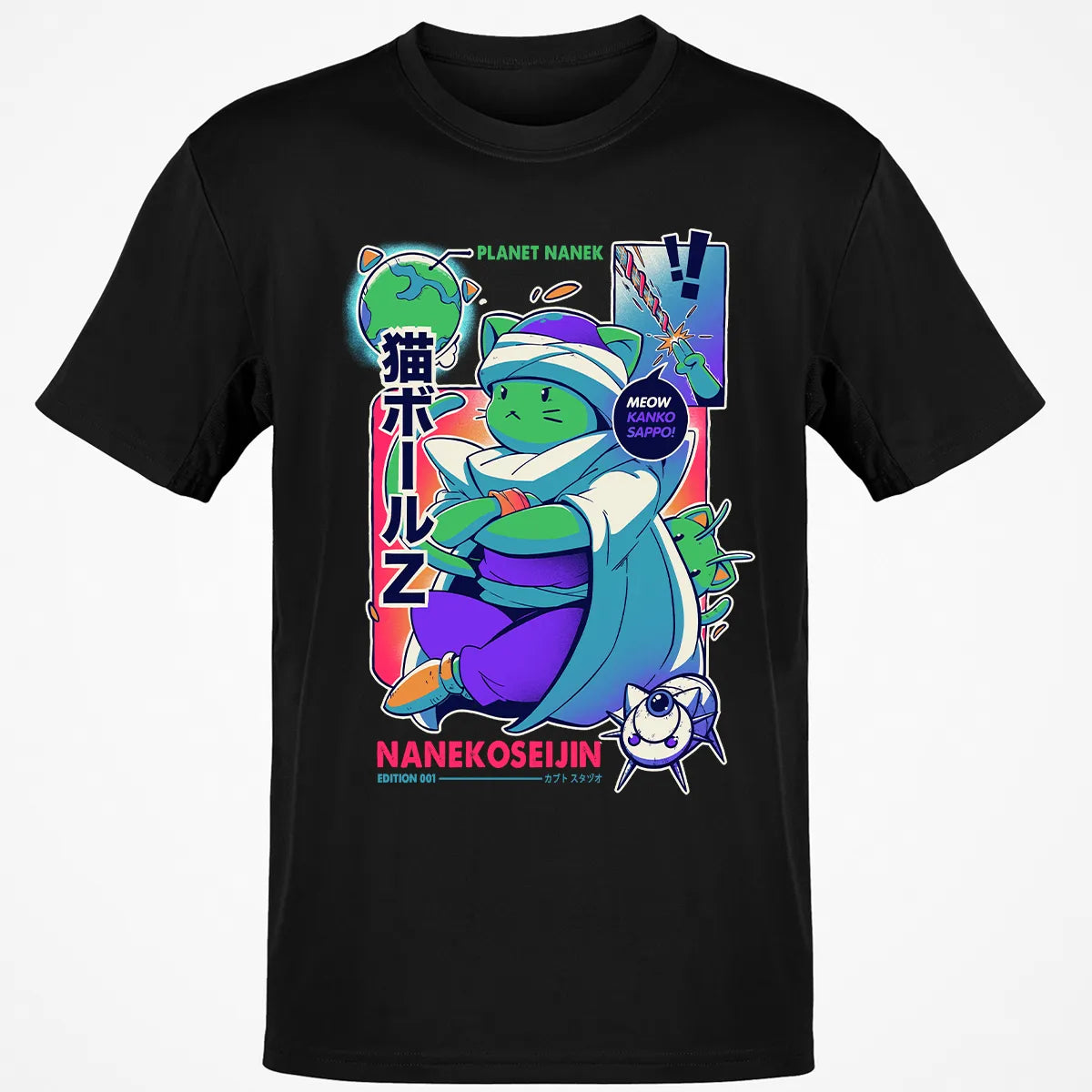 Classic Unisex T-Shirt - XU5X12GX