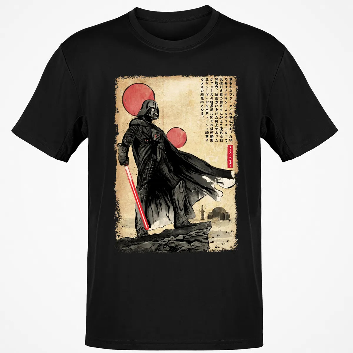 Classic Unisex T-Shirt - D44UKRR7