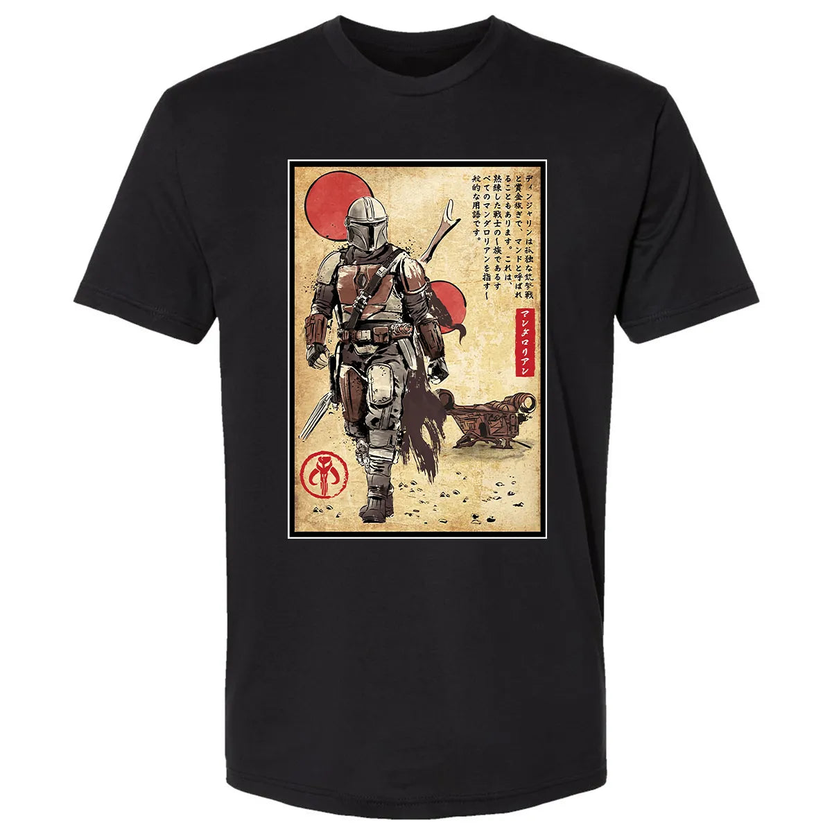 Premium Unisex T-shirt - 2C9HN5HU