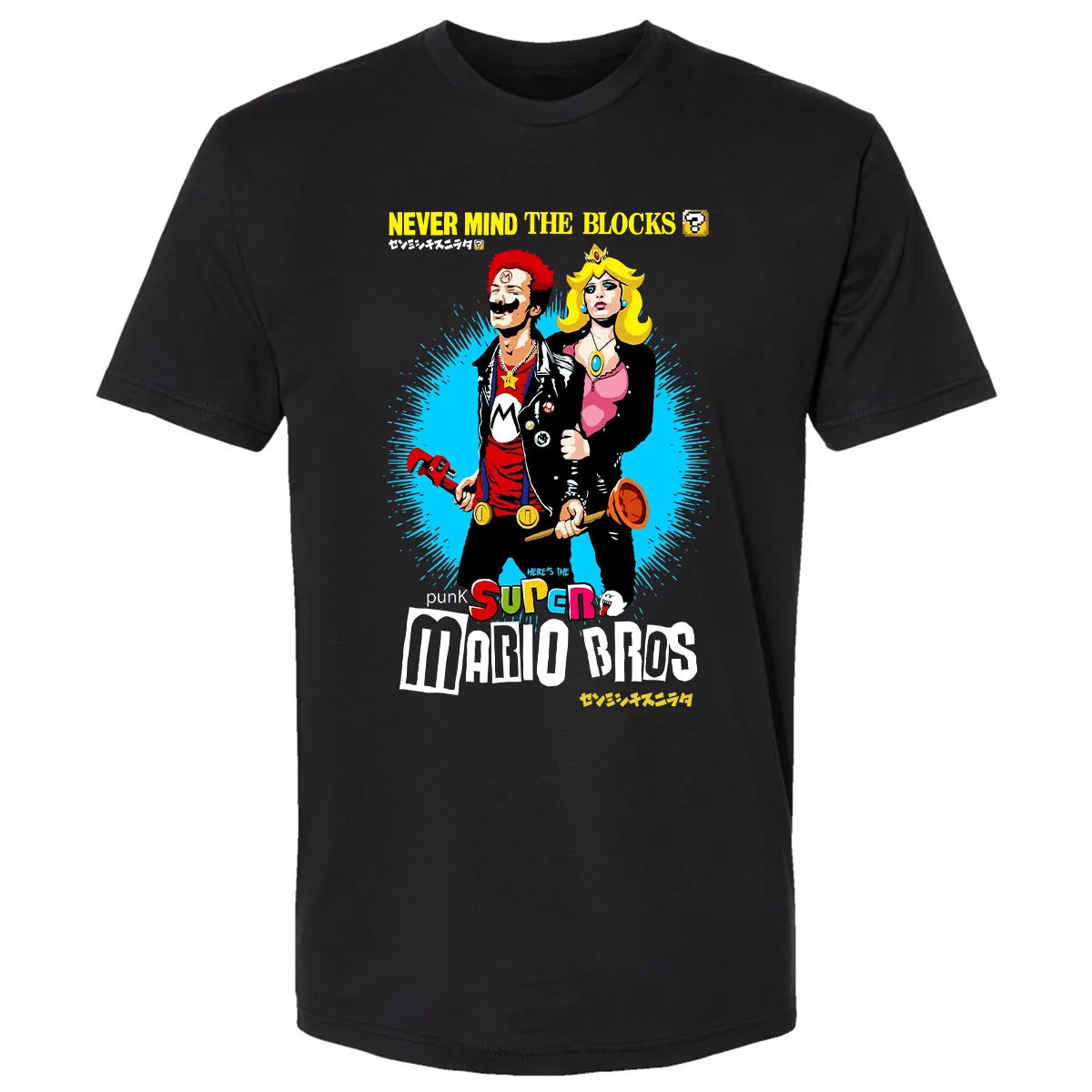 Premium Unisex T-shirt - KW5S3D94