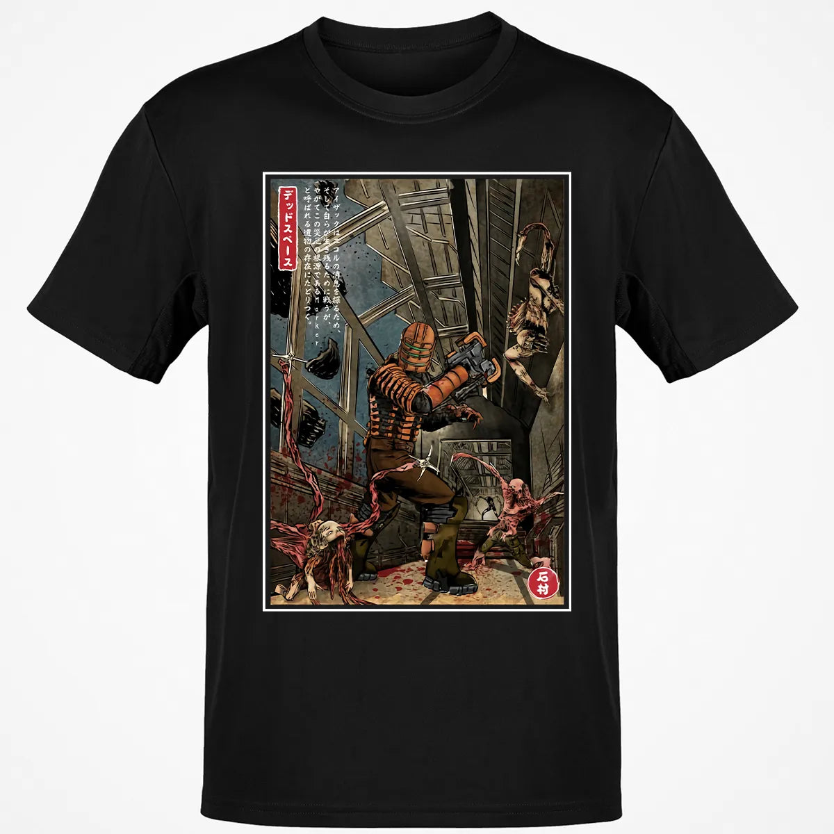 Classic Unisex T-Shirt - NTYMQG21