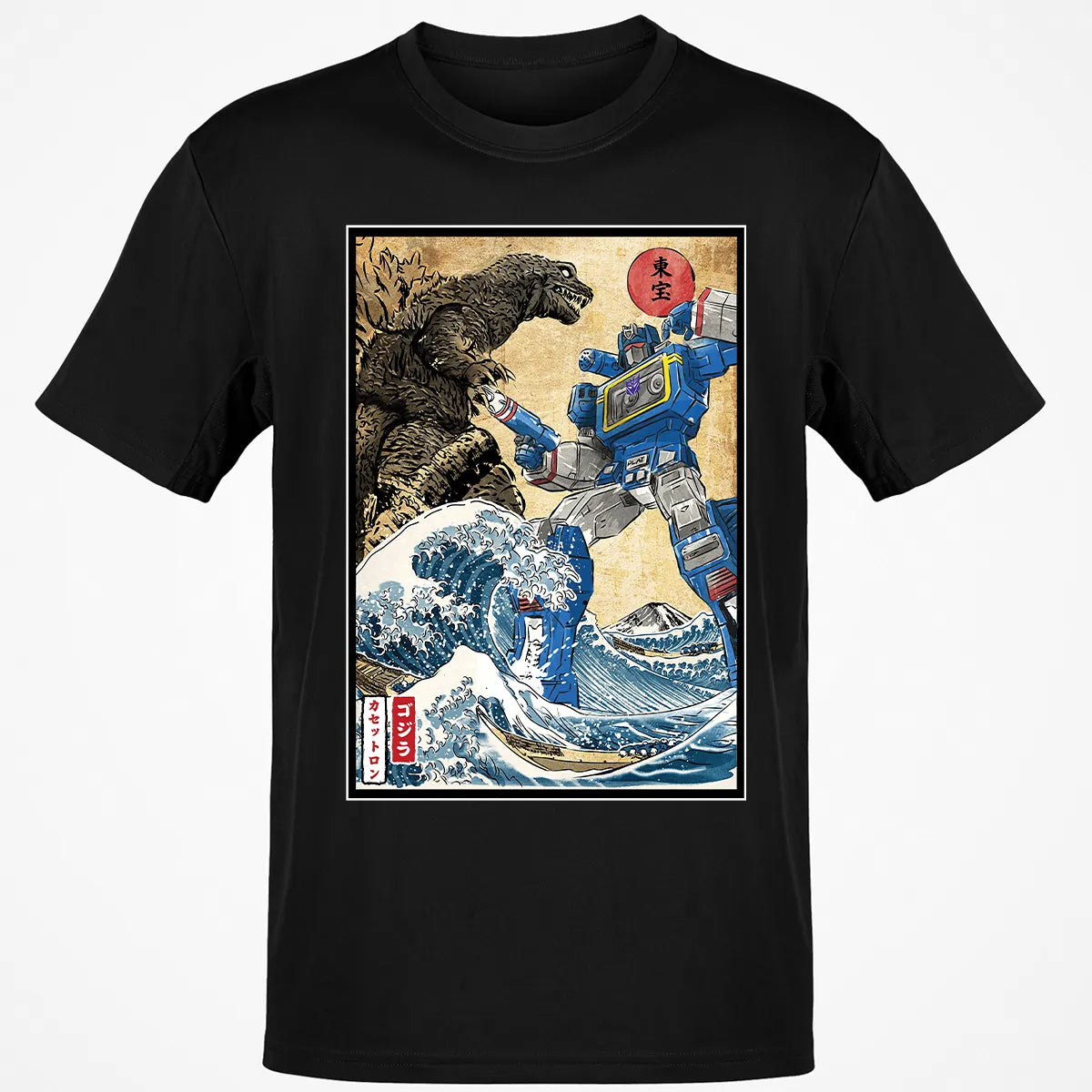 Classic Unisex T-Shirt - BJL33H1T