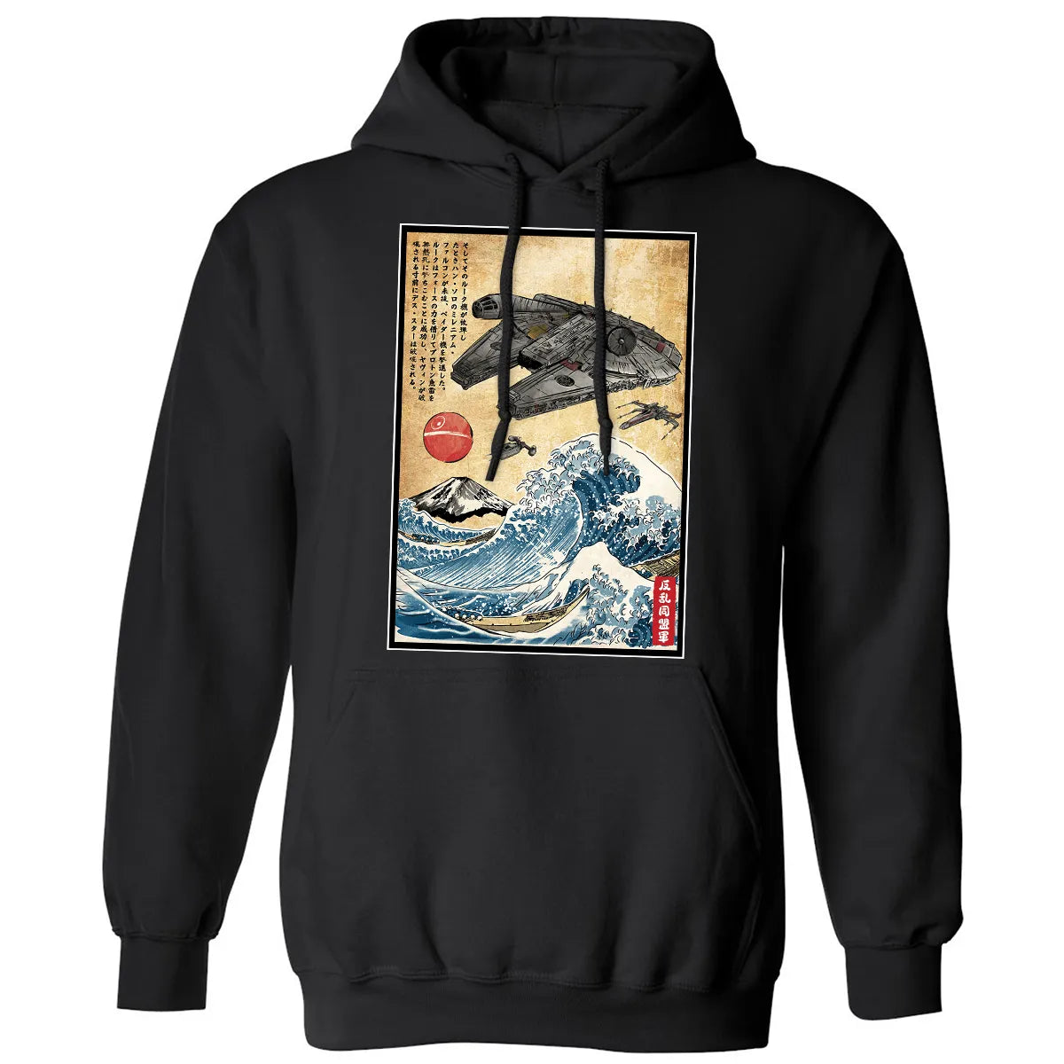 Classic Unisex Hoodie - WM738RT2