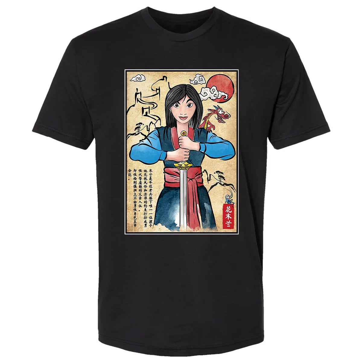 Premium Unisex T-shirt - DY43GMVT