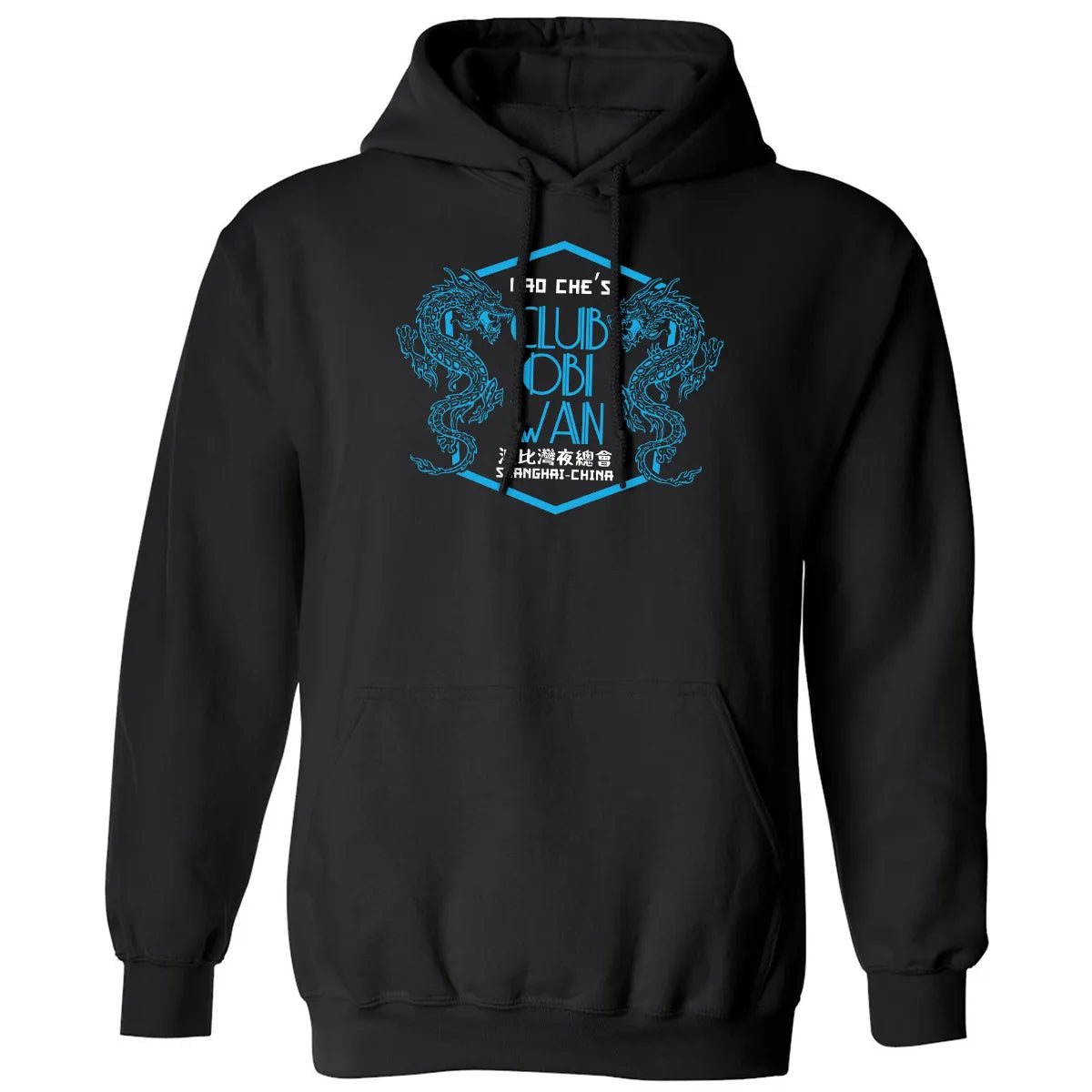 Classic Unisex Hoodie - MMBFEVBU