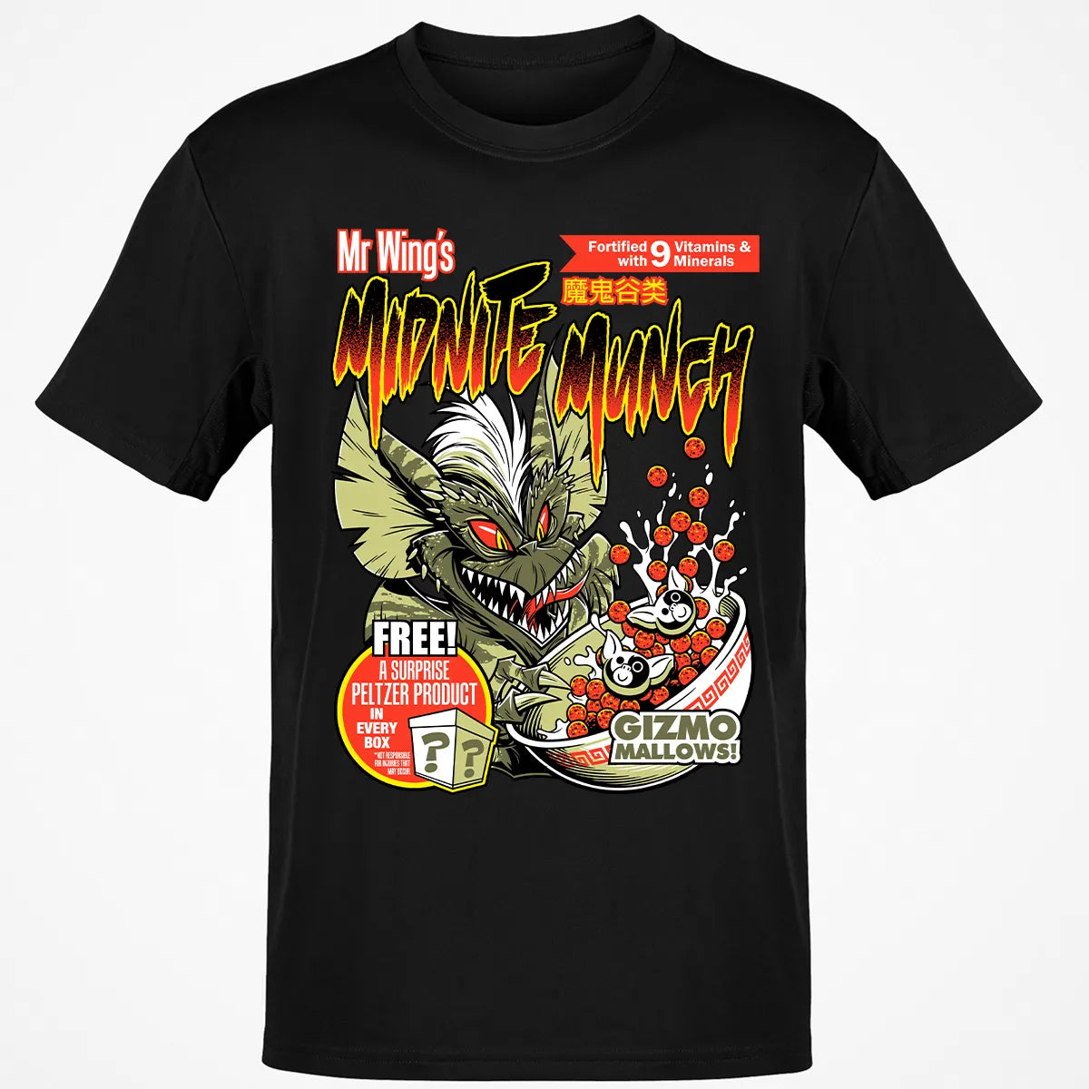 Classic Unisex T-Shirt - 7SU5YN4Y